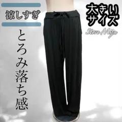 みみ様専用♡常連様