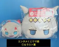 エンタメくじ　ウマ娘シンデレラグレイ ①賞タマちゃん ＆ラスト賞オグリのセット