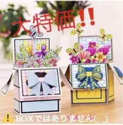 ‪⿻‬‪カッティングダイ⿻‬BOXの装飾  タグᵕ̈*