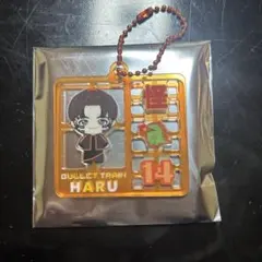 超特急 REAL? Random プラモ風キーホルダー ハル