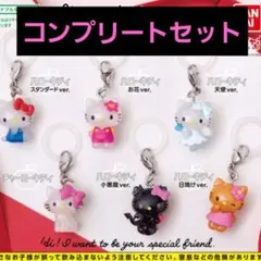 ハローキティ めじるしアクセサリー 全6種セット