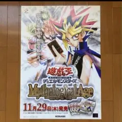 遊戯王OCG 暗黒の侵略者 販促ポスター - メルカリ