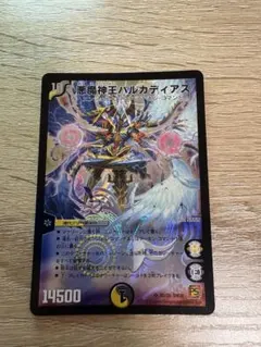 2026年最新】悪魔神王バルカディアスの人気アイテム - メルカリ