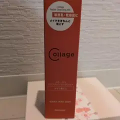 コラージュリペアクレンジングミルク　150gのサムネイル