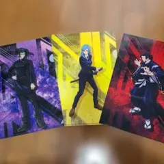 呪術廻戦 クリアファイル3枚セット