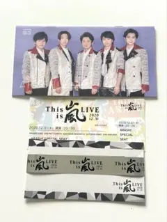 2026年最新】嵐 会報 no.1の人気アイテム - メルカリ