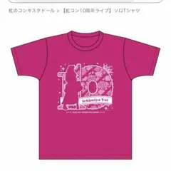 でんぱ組.inc ピンキー 藤咲彩音 Tシャツ セット XL - メルカリ
