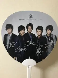2025年最新】嵐 15th うちわの人気アイテム - メルカリ
