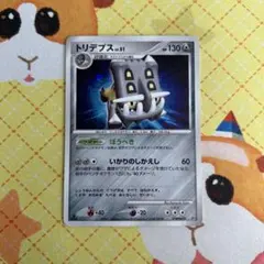 2026年最新】トリデプスlvの人気アイテム - メルカリ