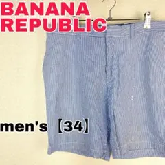 W035【BANANA REPUBLIC】ショートパンツ　ハーフ【メンズ 34】
