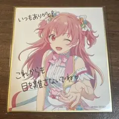 桃井愛莉 色紙 プロセカ 桃井愛莉 色紙 - メルカリ