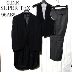 C.D.K. SUPER TEX 礼服 モーニングコート 長大 フォーマル