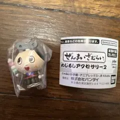 ぜんまいざむらい めじるしアクセサリー2