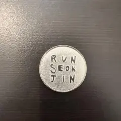 【会場限定】RUNSEOKJIN in JAPAN　カプセルトイ　メダル　コイン
