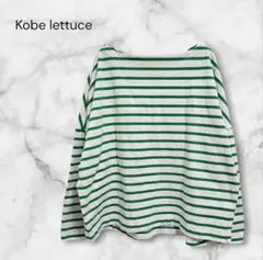 ショート丈 Tシャツ