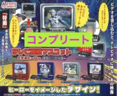 金ラメMAX極美品❗️】劇場限定ゴジラ2000 フィギュア - メルカリ