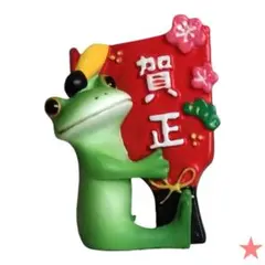 【25AW新商品2・コポー】コポー　賀正羽子板とカエル