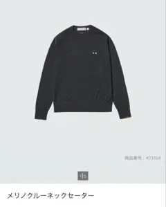 UNIQLO × ANYA HINDMARCH メリノクルーネックセーター