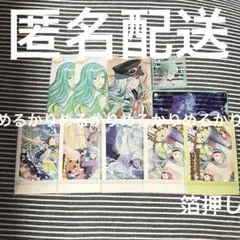 プロセカ 日野森雫 エピカ メモステ ぱしゃこれ 箔押し セカライ