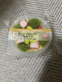 セブンイレブンハッピーくじ 【D賞】たことブロッコリー