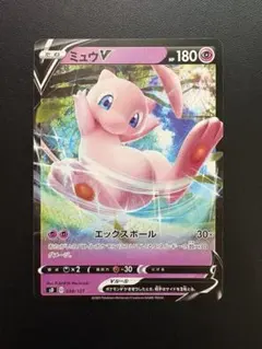 ミュウV SD Vスタートデッキ 038/127 - メルカリ