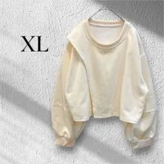淡い黄色 スウェット　裾バルーン ゆったり　XLのサムネイル