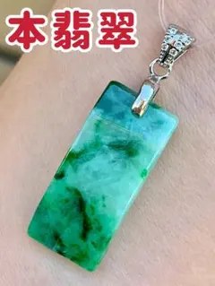翡翠　原石、カービング仏陀　ハンドメイド、シルバーペンダントトップ 翡翠 原石、カービング仏陀 ハンドメイド、シルバーペンダントトップ