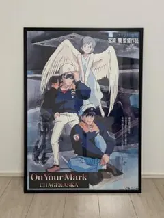 2026年最新】on your mark ジブリの人気アイテム - メルカリ