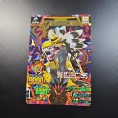 アニマルカイザー究極レアシロナガス帝王 金レアバイソン タランチュラ