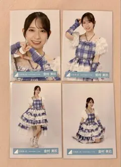 日向坂46 金村美玖 生写真 コンプ - メルカリ