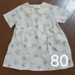 テータテート 紫陽花 ワンピース teteatete