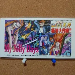 2025年最新】gs美神 グッズの人気アイテム - メルカリ