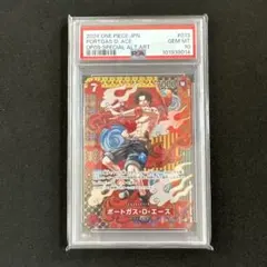 PSA10 ポートガス・D・エース SR SP OP02-013