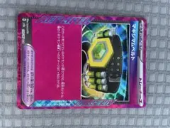 マキシマムベルト　ACE