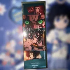 劇場版「鬼滅の刃」無限城編第一章 コレクションフェイスカード 獪岳