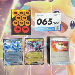 2026年最新】スタートデッキ100 ミラーデッキの人気アイテム - メルカリ