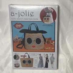 a-jolie パールバスケット2WAYバッグのサムネイル