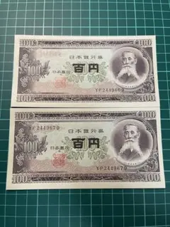 Erica様 リクエスト 2点 まとめ商品