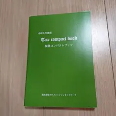 Item thumbnail for item e6543a67-cae2-42cd-ab7b-a9ee92004816