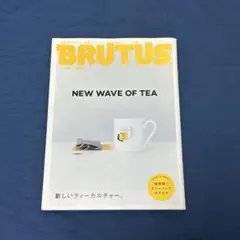 BRUTUS 2017年3月15日号 新しいティーカルチャー。