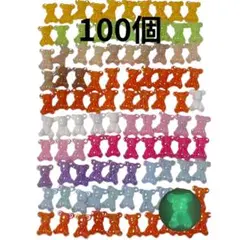 クマさん ビーズセット カスタムボールペン ビーズボールペン対応 100個