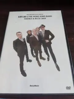 佐野元春廃盤DVD