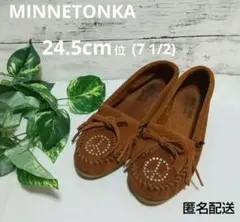 モカシンシューズ 24.5