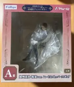 2025年最新】ぬーどるストッパー 加州の人気アイテム - メルカリ