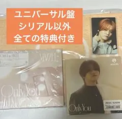 MAZZEL Only you ユニバーサル盤 トレカ アナザージャケット