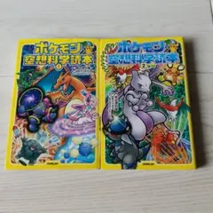 Item thumbnail for item 73d6fe67-ef7e-4f4a-aa83-f65a3164b4b9