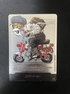 ドラゴンボールフュージョンワールド 亀仙人エナジーマーカー - メルカリ