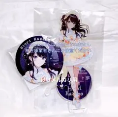 2026年最新】風野灯織の人気アイテム - メルカリ