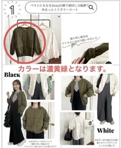 しまむらomiコラボ　2wayブルゾン　カーキ　Mサイズ　裾ドロストデザイン