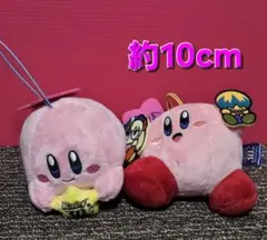 カービィ ぬいぐるみ 2体セット 約10cm